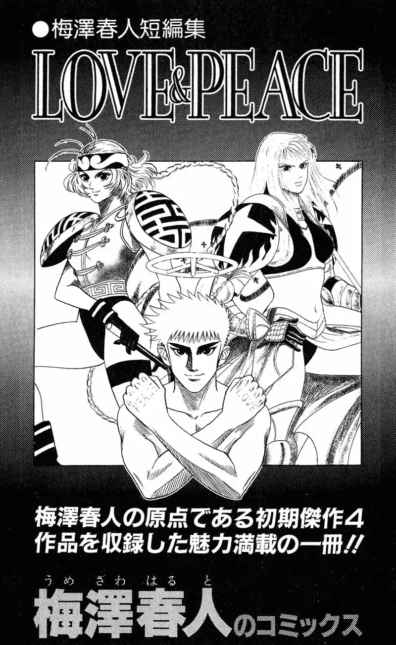 Hareluya II BOY Chapter 286 27